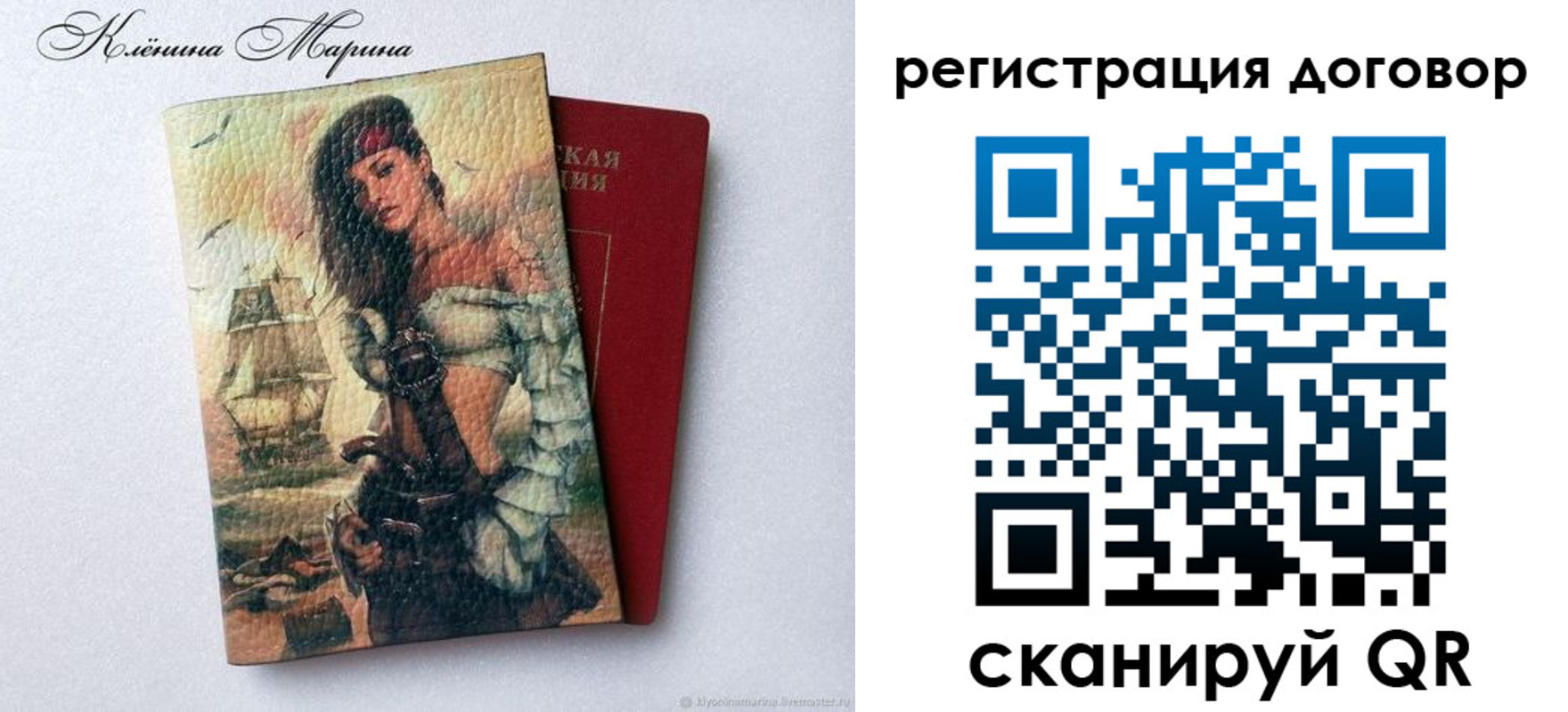где прописаться в Щиграх
