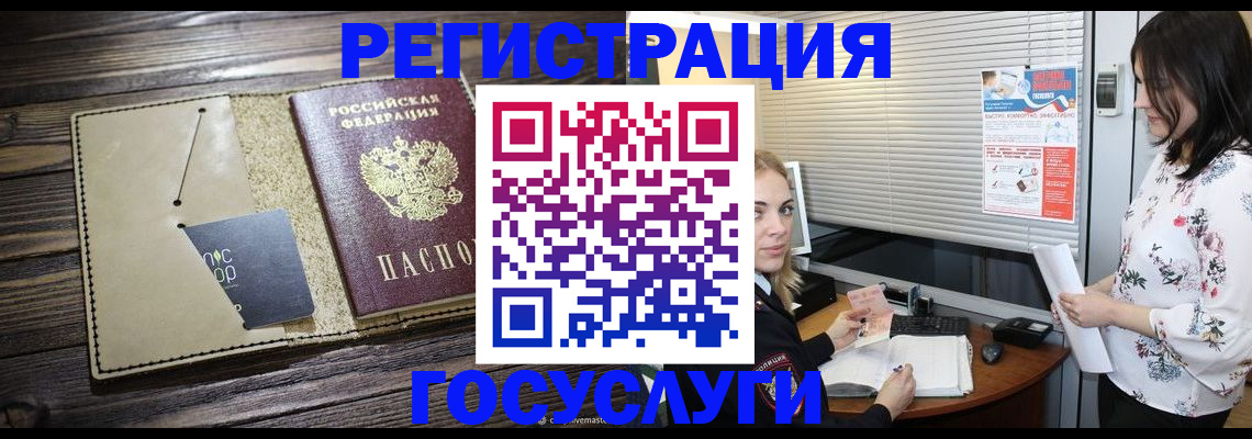 временная регистрация собственник в Щиграх